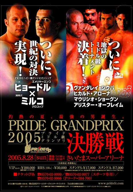 2005 entrou para a história do MMA com um duelo em especial - Divulgação